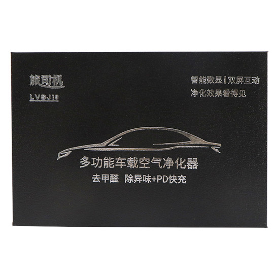 天地盖包装盒