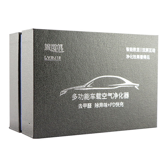 天地盖包装盒