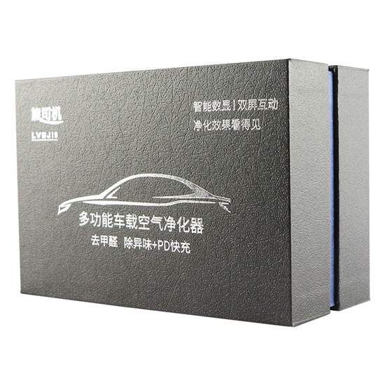 天地盖包装盒